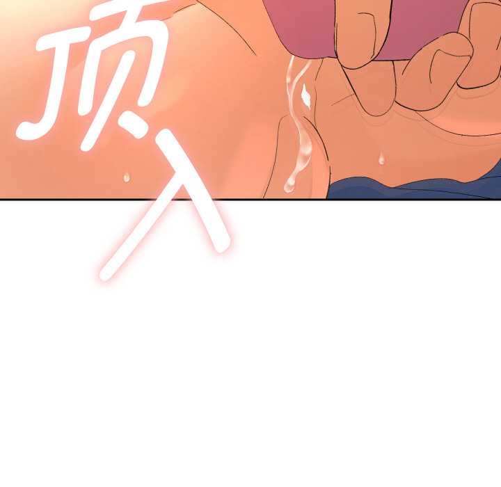 她們教會我的事第9話