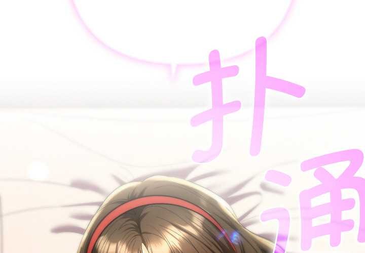 她們教會我的事第9話