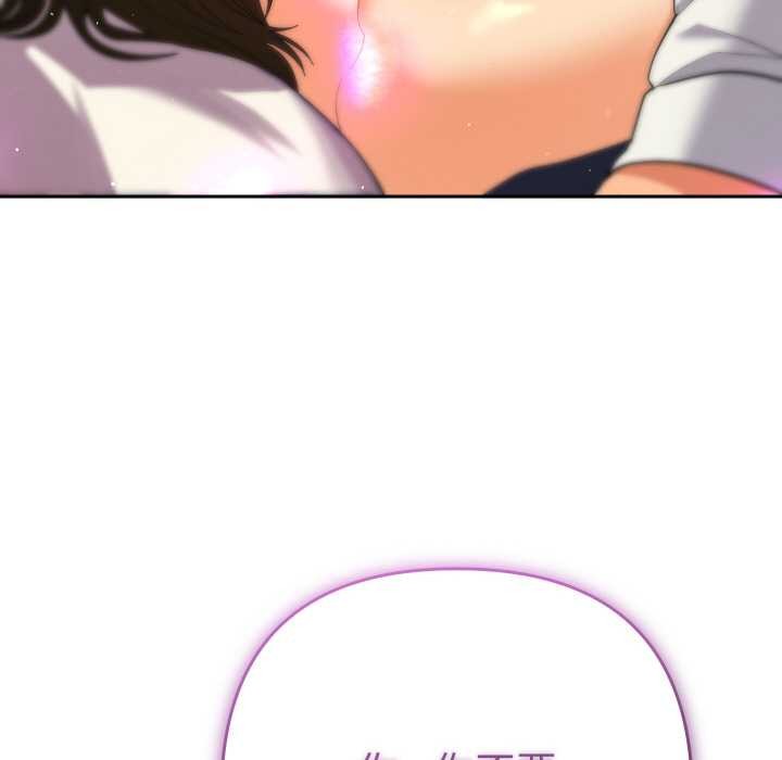 她們教會我的事第9話