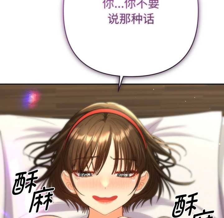 她們教會我的事第9話