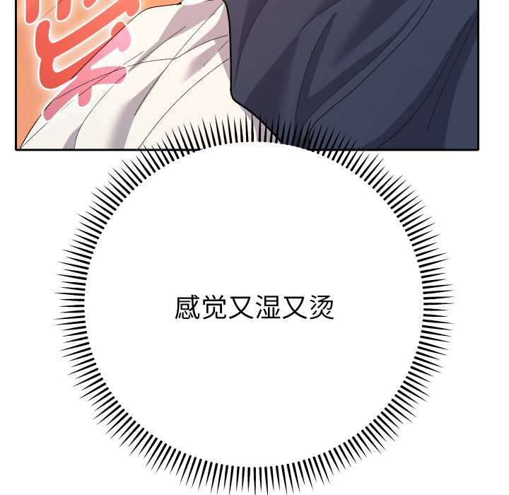 她們教會我的事第9話