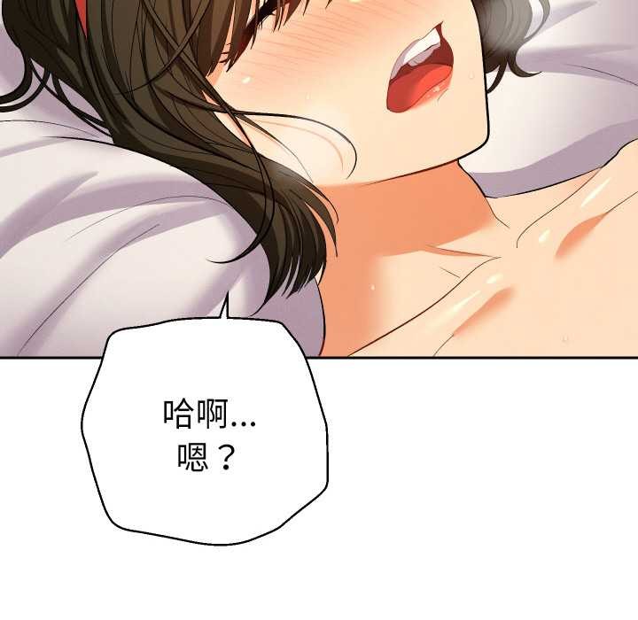 她們教會我的事第9話