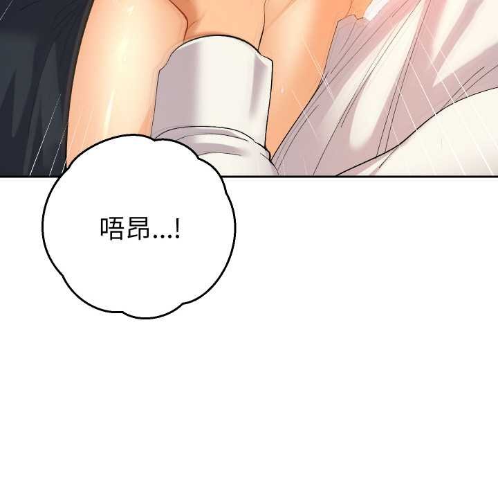 她們教會我的事第9話