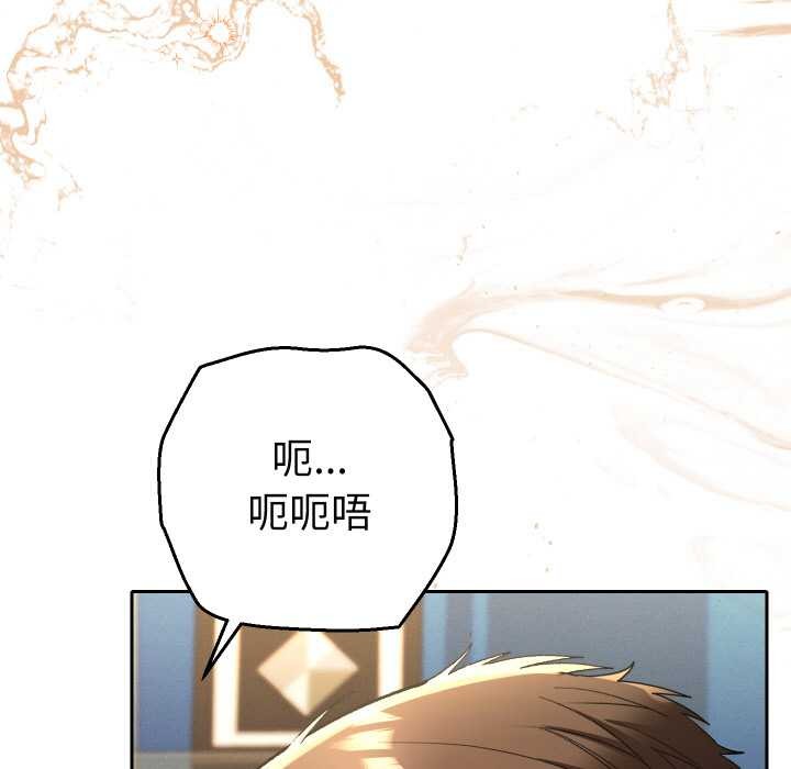 她們教會我的事第9話