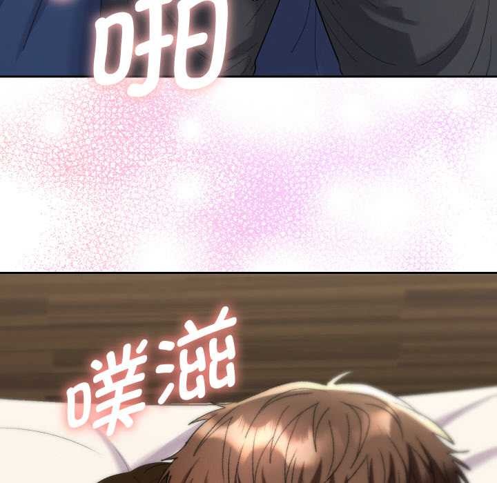 她們教會我的事第9話