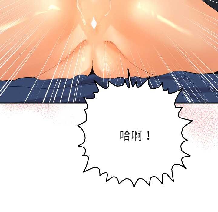 她們教會我的事第9話