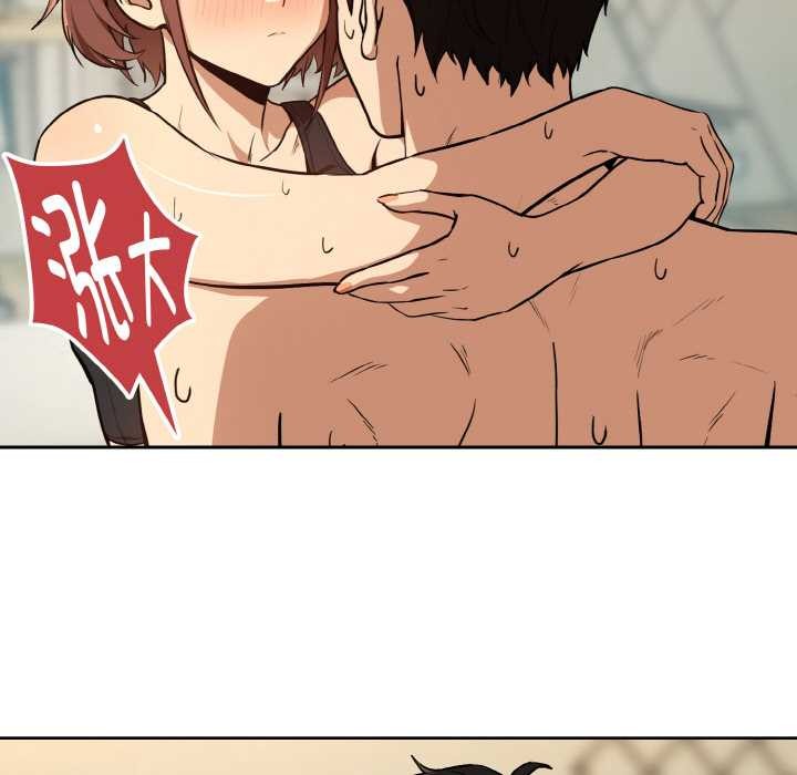 下班后的例行恋爱第83話