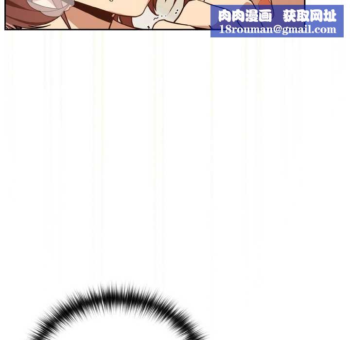 下班后的例行恋爱第83話