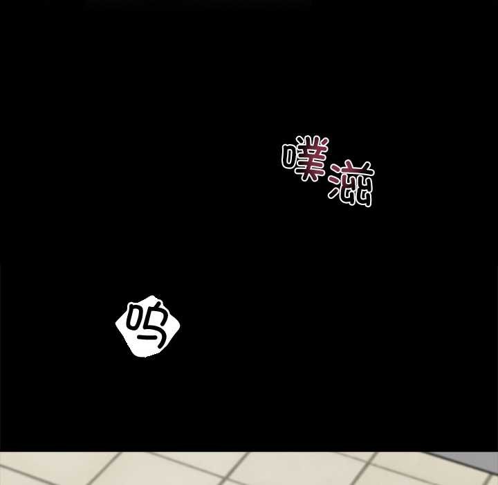 黑道X上班族第36話