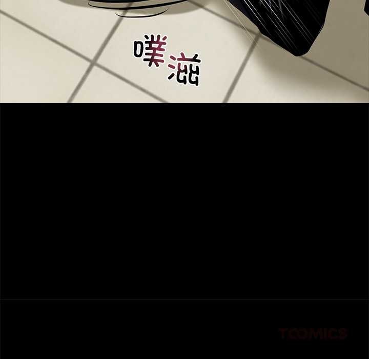 黑道X上班族第36話