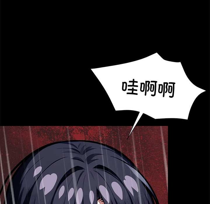 黑道X上班族第36話