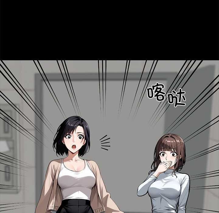 黑道X上班族第36話