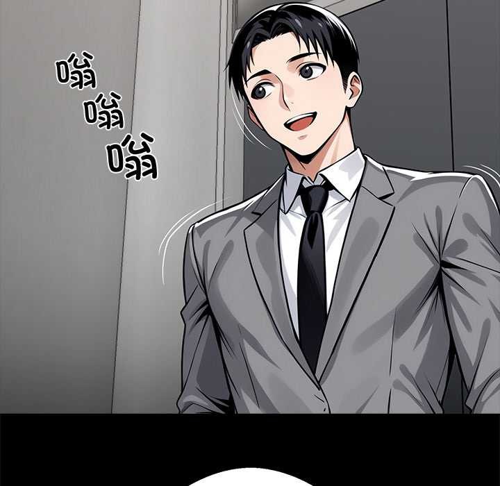 黑道X上班族第36話