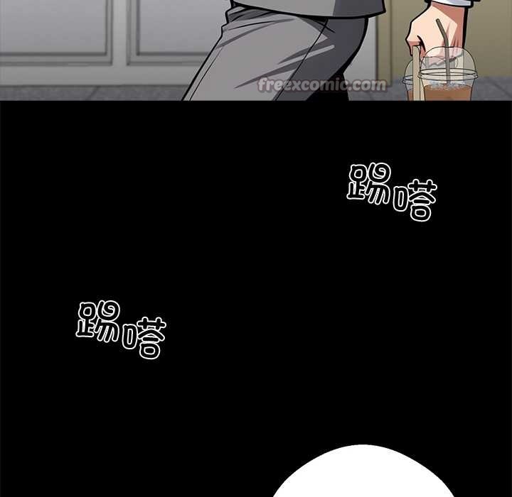 黑道X上班族第36話