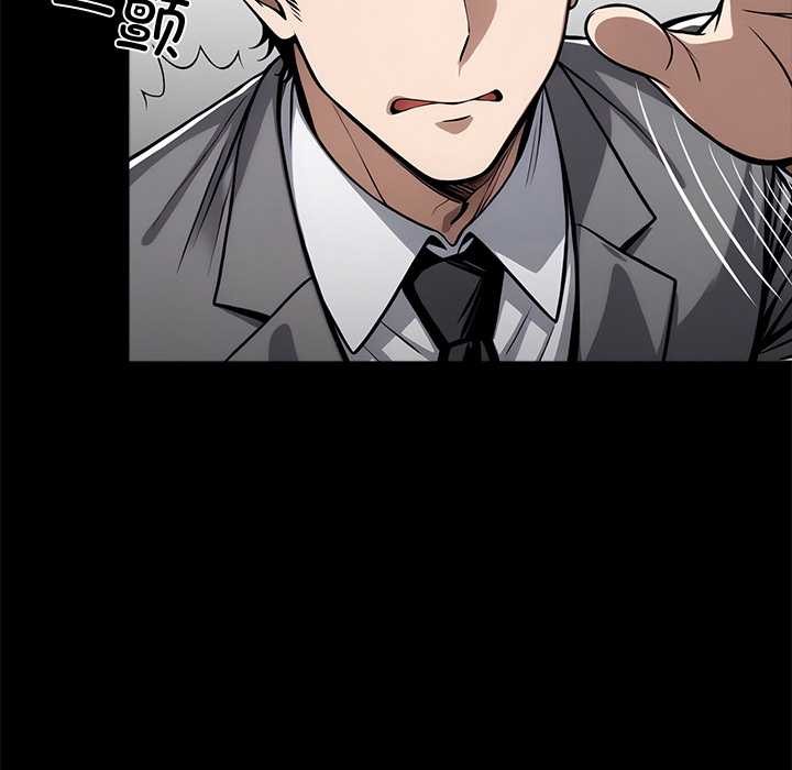 黑道X上班族第36話