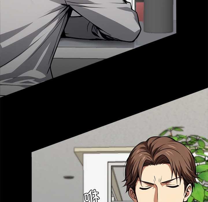 黑道X上班族第36話