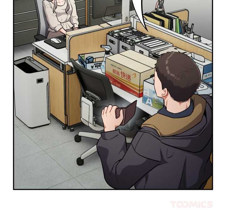 傻瓜病毒第48話