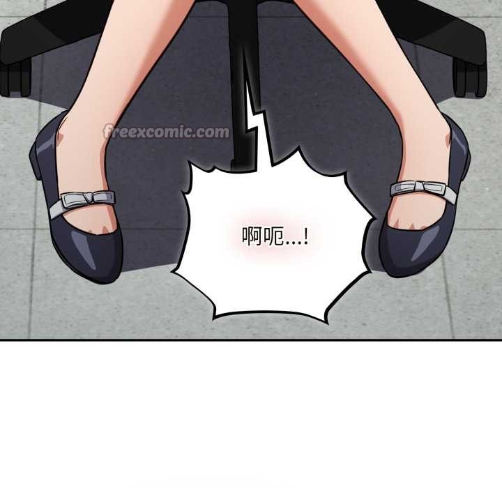 傻瓜病毒第48話