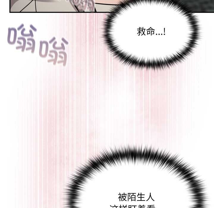 傻瓜病毒第48話