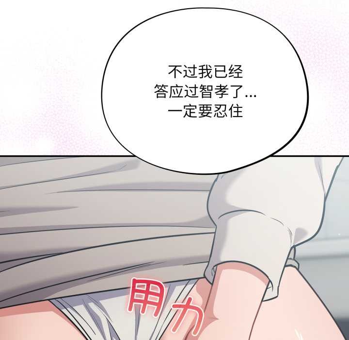 傻瓜病毒第48話