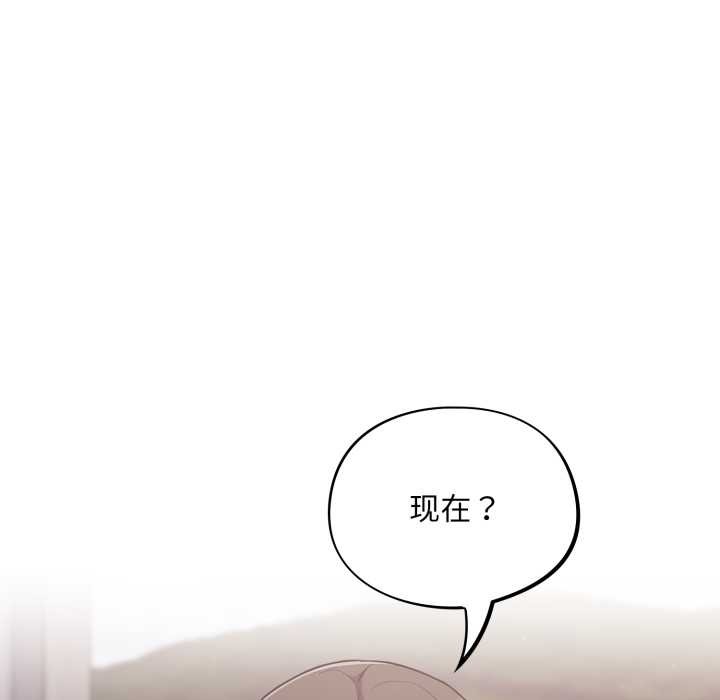 傻瓜病毒第48話