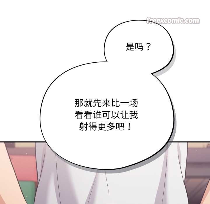 傻瓜病毒第48話