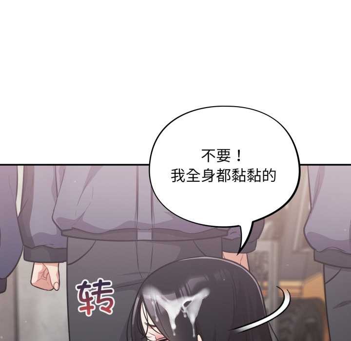 傻瓜病毒第48話