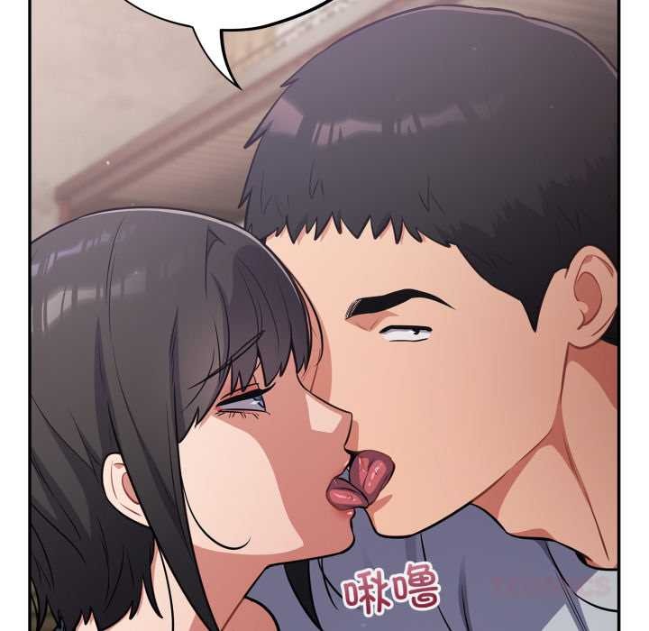 傻瓜病毒第48話