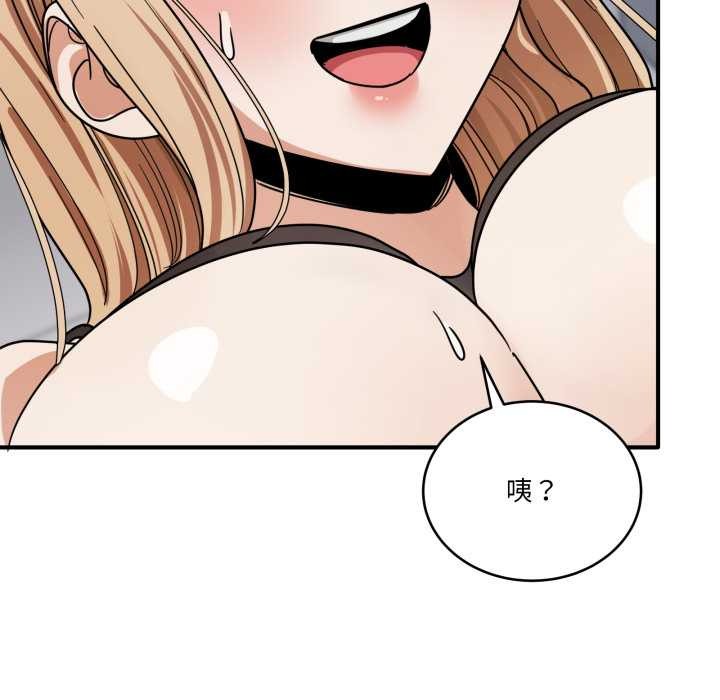 当狗不丢人第34話