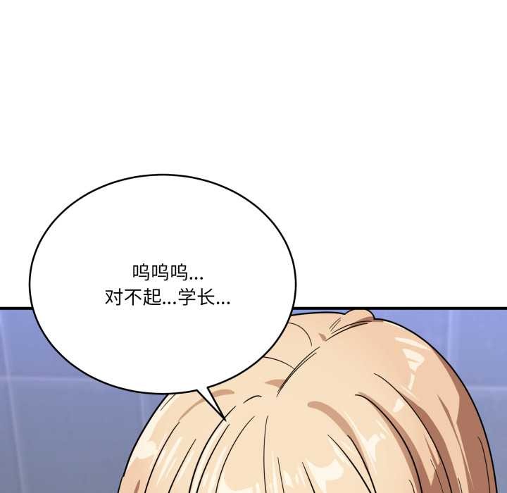 当狗不丢人第34話