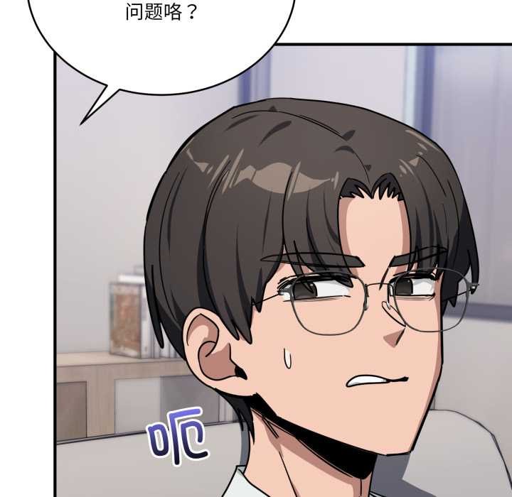 当狗不丢人第34話