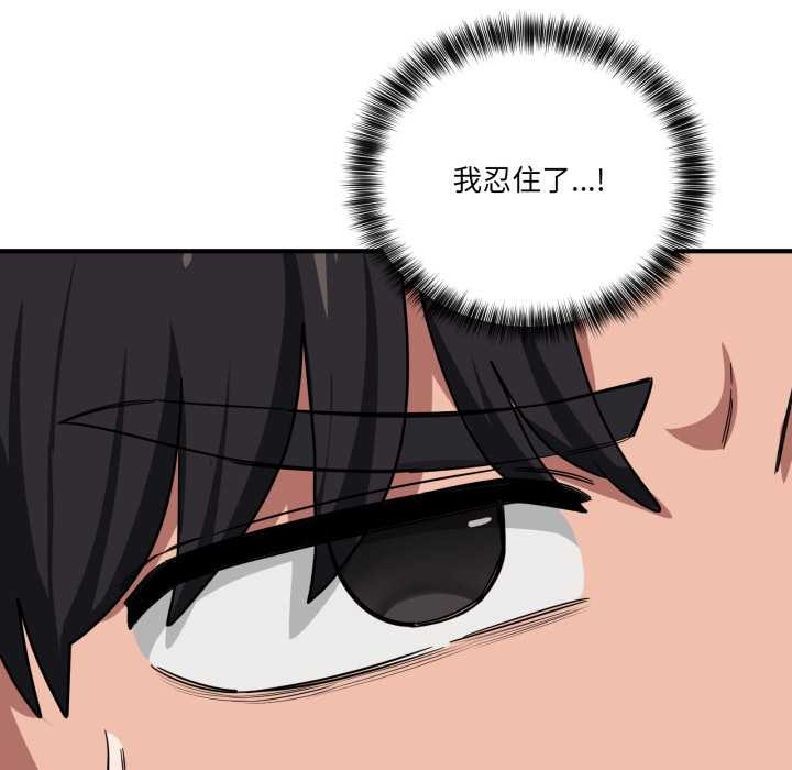 当狗不丢人第34話