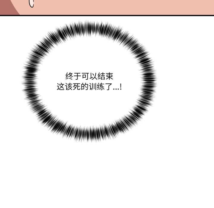 当狗不丢人第34話