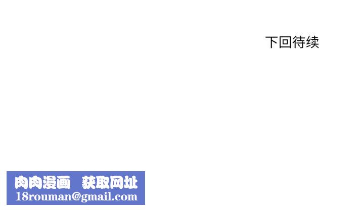 当狗不丢人第34話