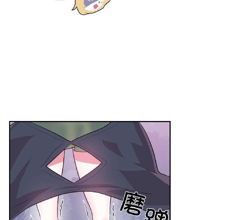 虚拟仙境第39話