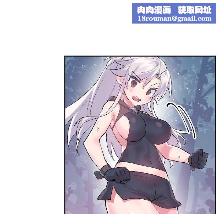 虚拟仙境第39話