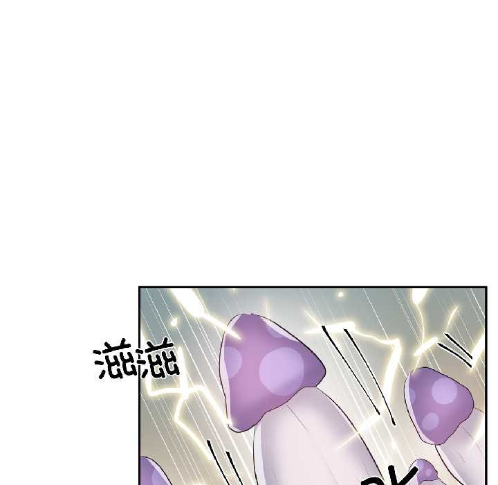 虚拟仙境第39話