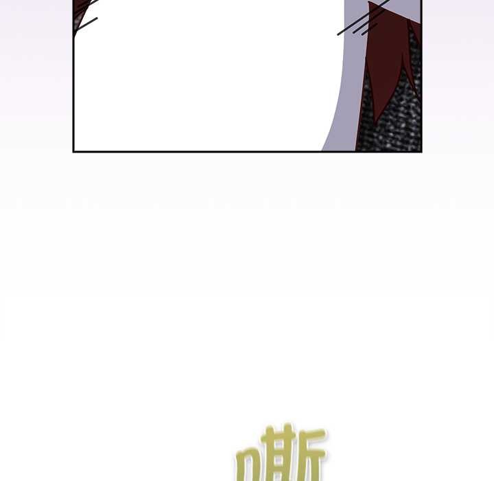 摸鱼生存指南第26話