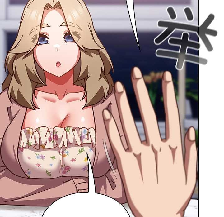 摸鱼生存指南第26話