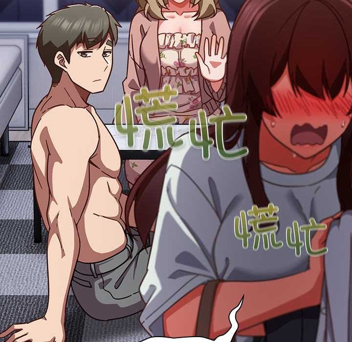 摸鱼生存指南第26話