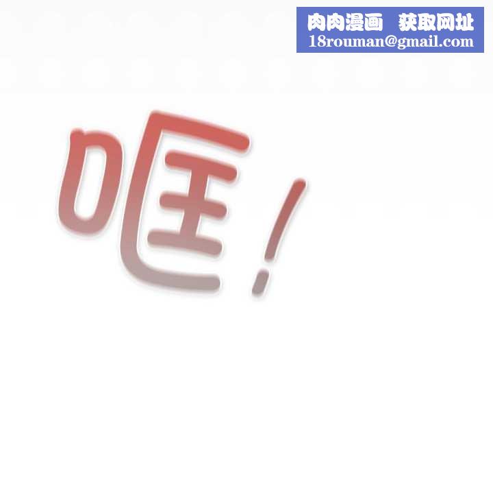 摸鱼生存指南第26話