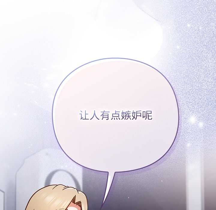 摸鱼生存指南第26話