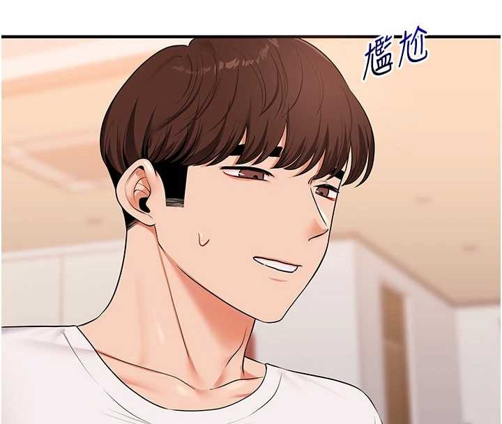 玩转学姊第88話-被快感刺激到洩洪