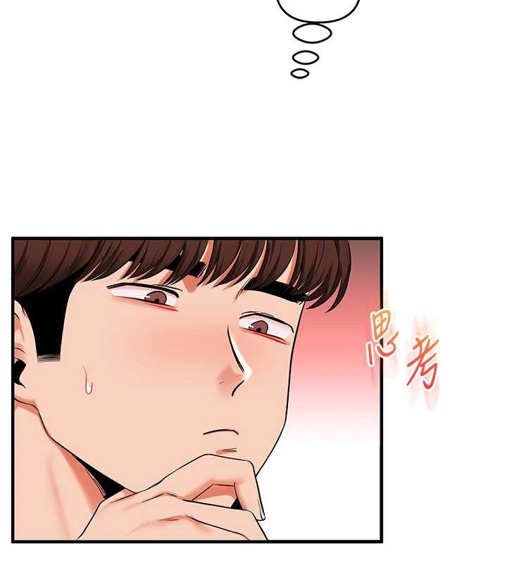 玩转学姊第88話-被快感刺激到洩洪