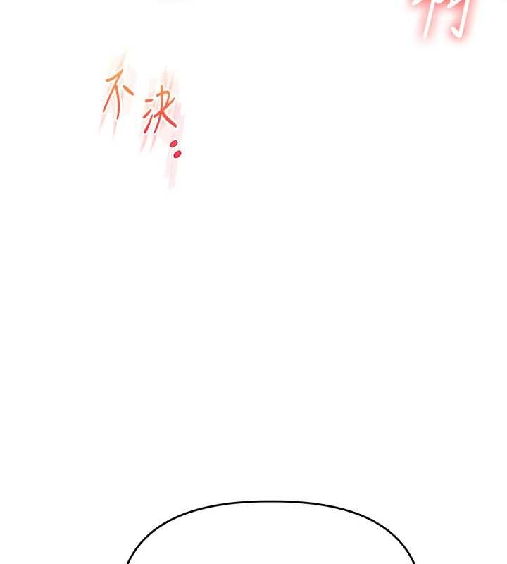 玩转学姊第88話-被快感刺激到洩洪