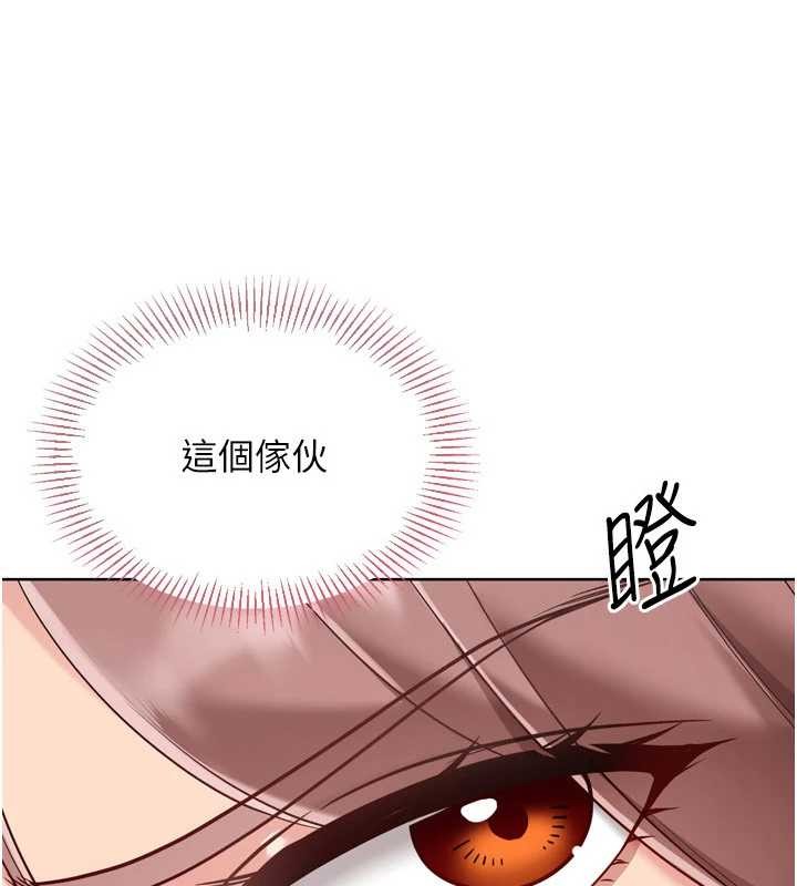 Setup!排球少女第74話-我來當你自慰的配菜&hearts;