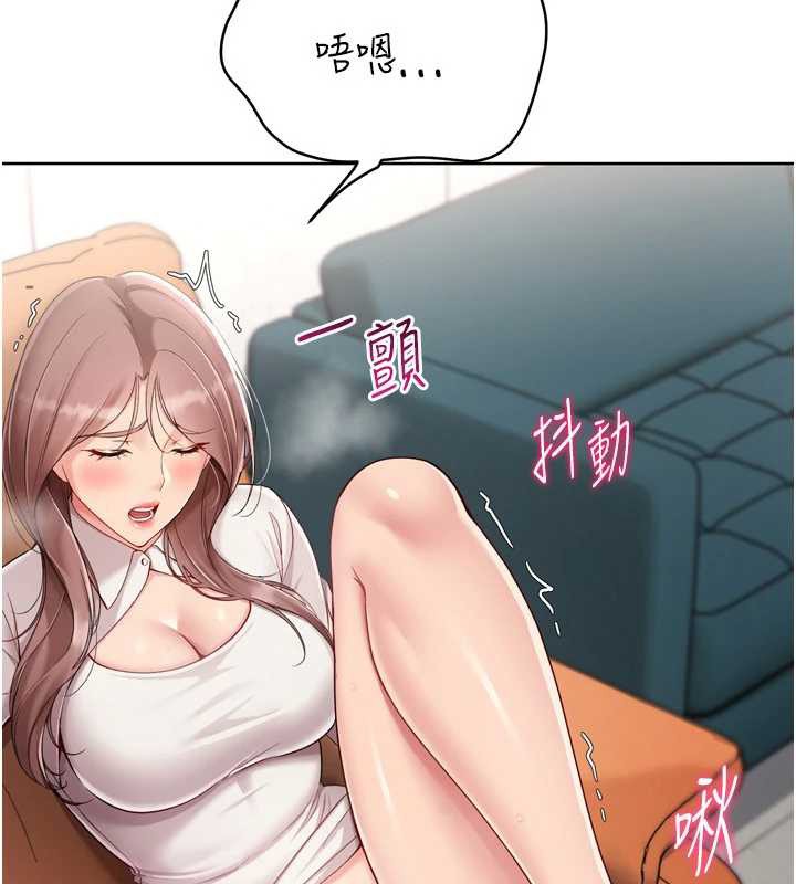 Setup!排球少女第74話-我來當你自慰的配菜&hearts;