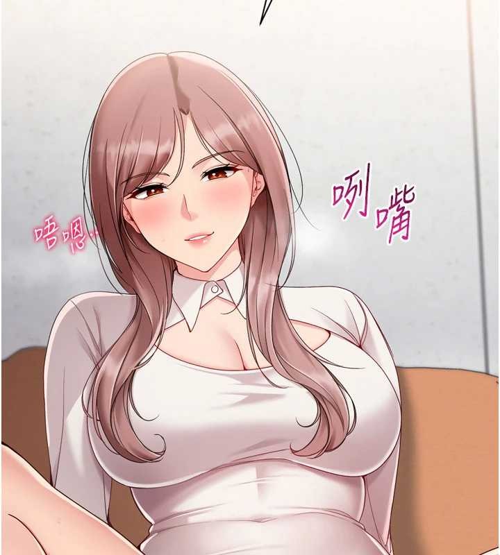 Setup!排球少女第74話-我來當你自慰的配菜&hearts;