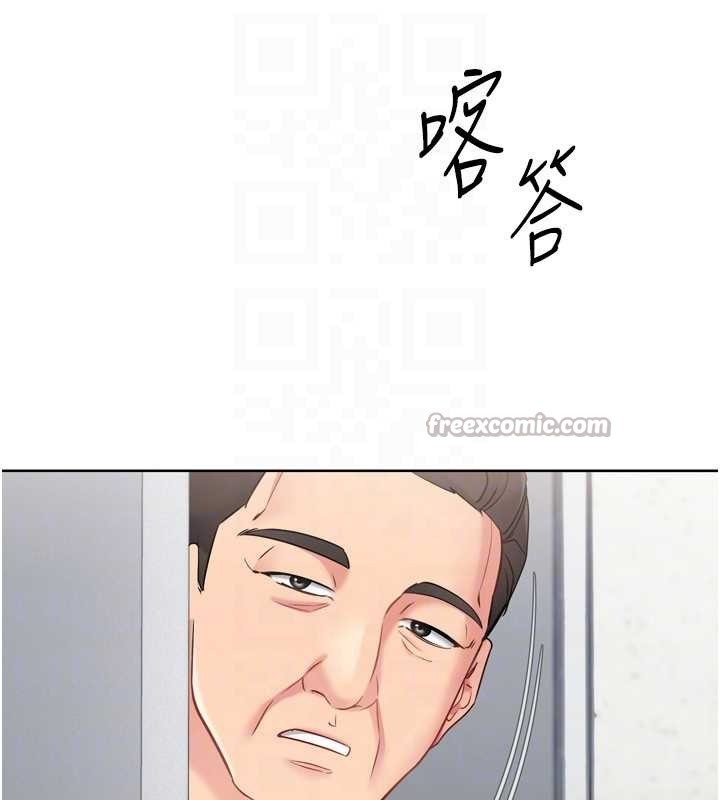 Setup!排球少女第74話-我來當你自慰的配菜&hearts;