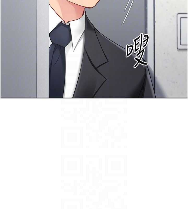 Setup!排球少女第74話-我來當你自慰的配菜&hearts;